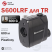 Лазерный дальномер Guide S600LRF для прицелов Guide TR 