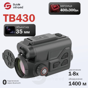 Тепловизионная насадка Guide TB430 (400x300px, ø35мм)