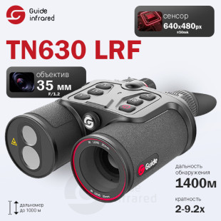 Тепловизионный бинокуляр Guide TN630 LRF (640х480px, ø35мм, лазерный дальномер)