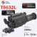Тепловизионный прицел Guide TS632L (12мкм, 640х480px, ø35мм) с дальномером