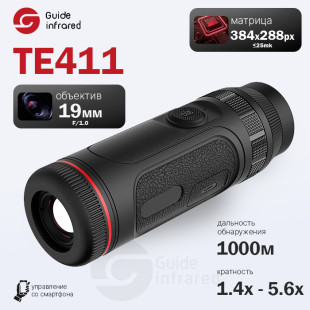 Тепловизионный монокуляр Guide TE411 (384x288px, ø19мм, 12мкм, 25mk)