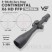 Оптический прицел Vector Optics Continental X6 34mm 5-30x56 FFP Zero Stop кольца 34 мм