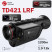 Тепловизионный монокуляр Guide TD421 LRF (384х288px, ø25мм, лазерный дальномер)