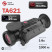 Тепловизионная насадка Guide TA621 (640x480px, ø25мм)