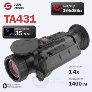 Тепловизионная насадка Guide TA431 (384x288px, ø35мм)